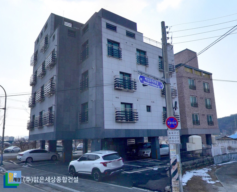 백암면 다세대주택 신축공사