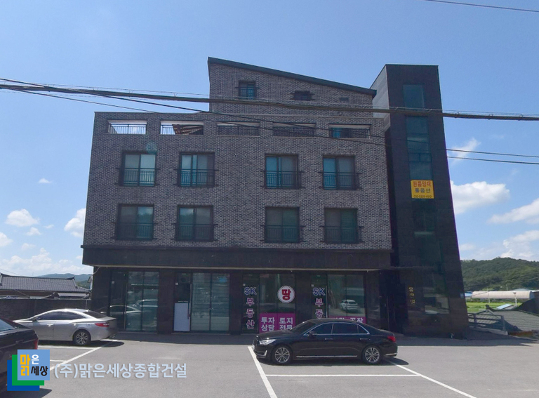 백암면 다세대주택 신축공사