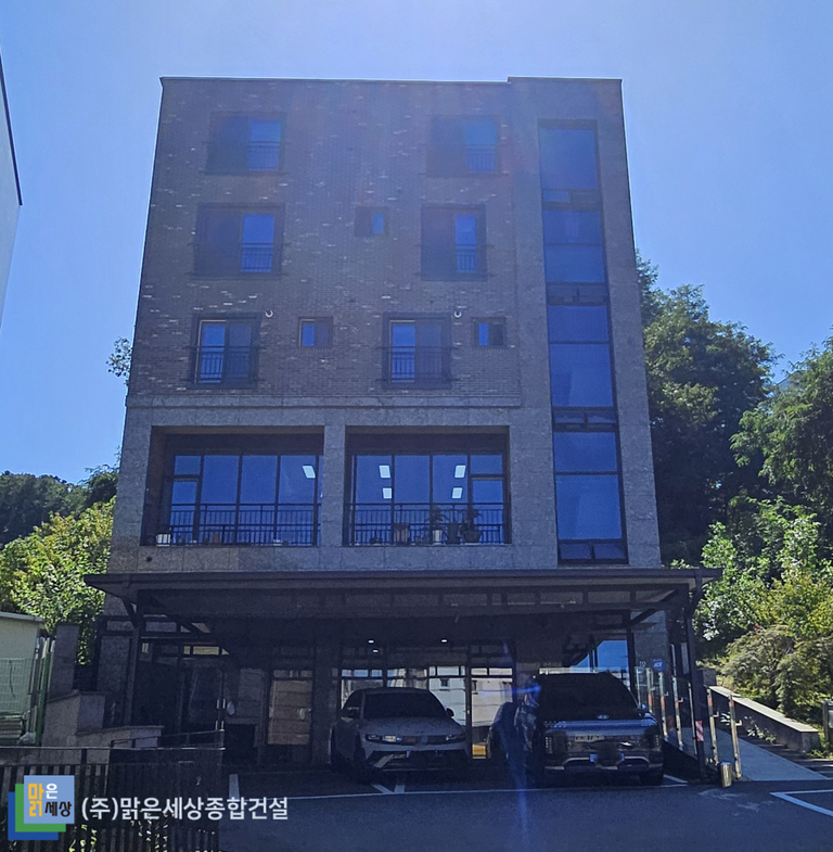 지곡동 다세대주택 신축공사