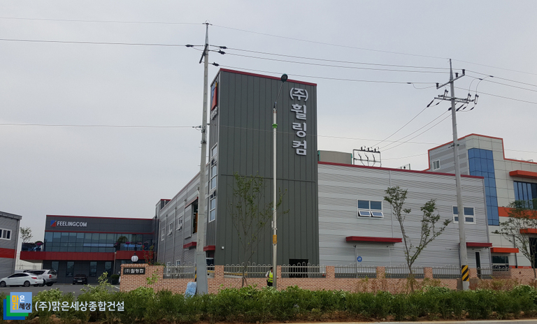 인천 공장 신축공사