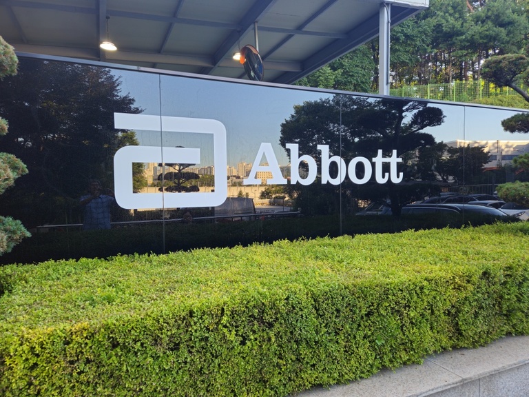 한국애보트진단 크린룸 및 시설보수공사